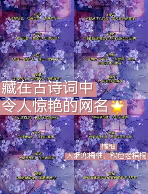 诗词游戏名字有哪些？这几个名字让人眼前一亮！