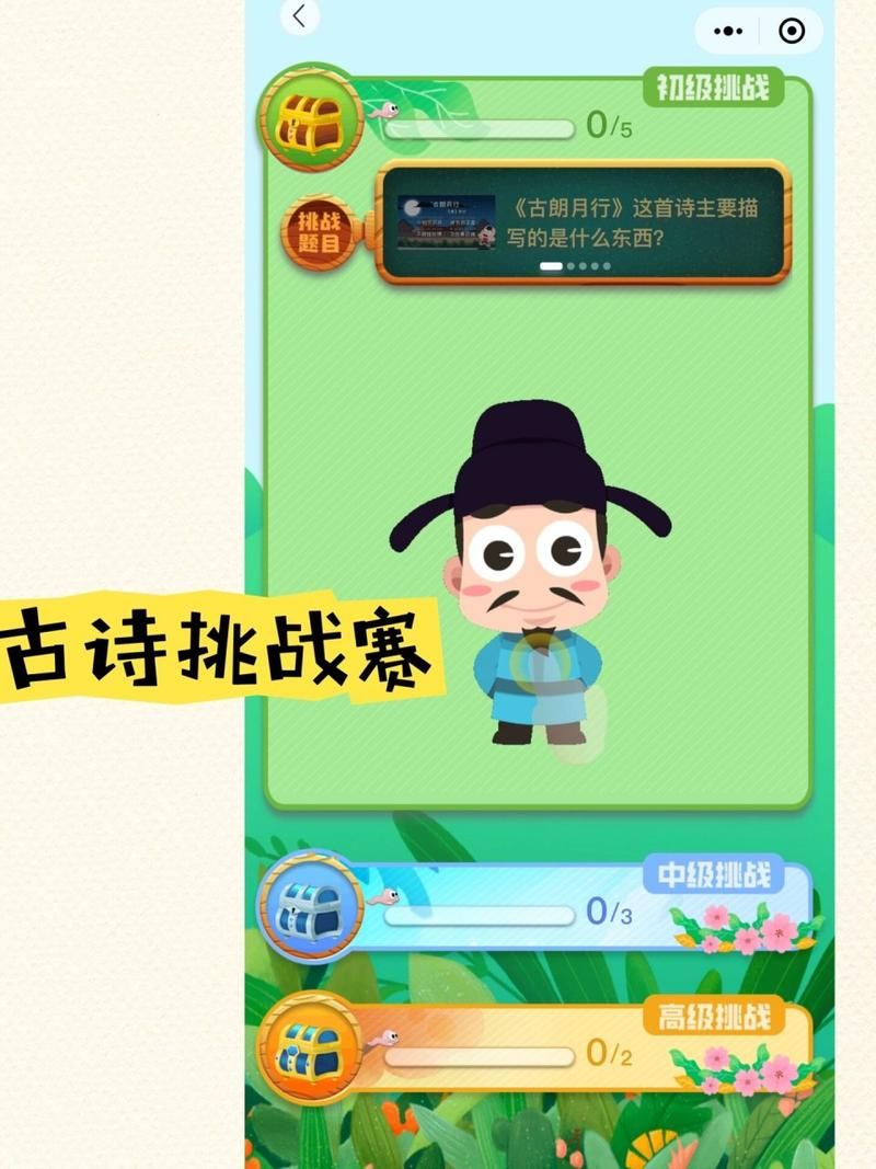 诗词游戏哪个好玩?这几款与诗词有关的游戏推荐!