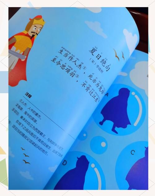 诗词游戏大全:休闲娱乐学知识,诗词游戏推荐!