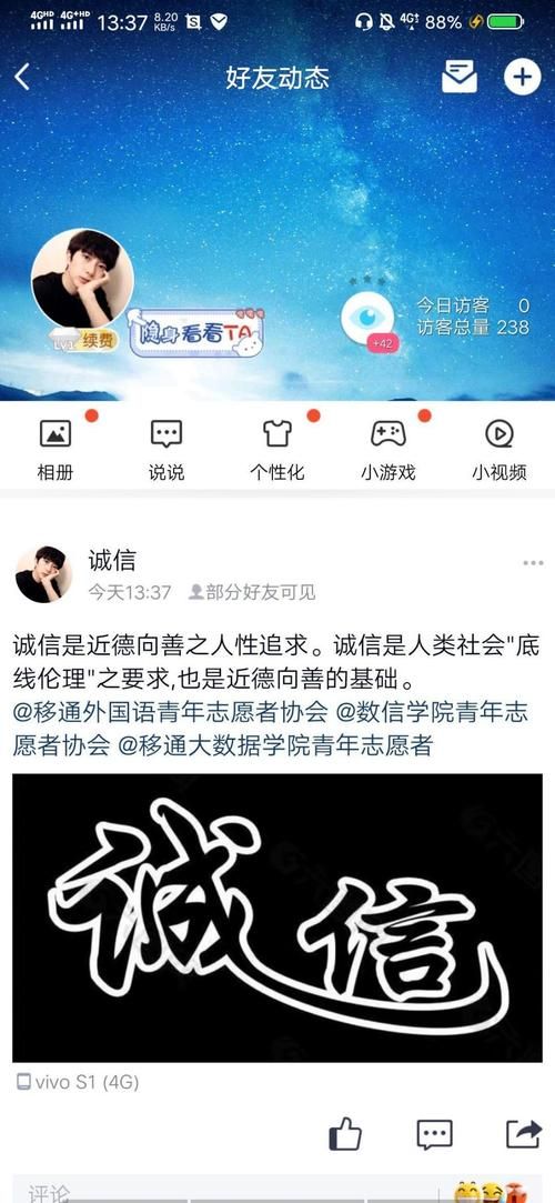 诚信小游戏真的有用吗？玩过的都说好！