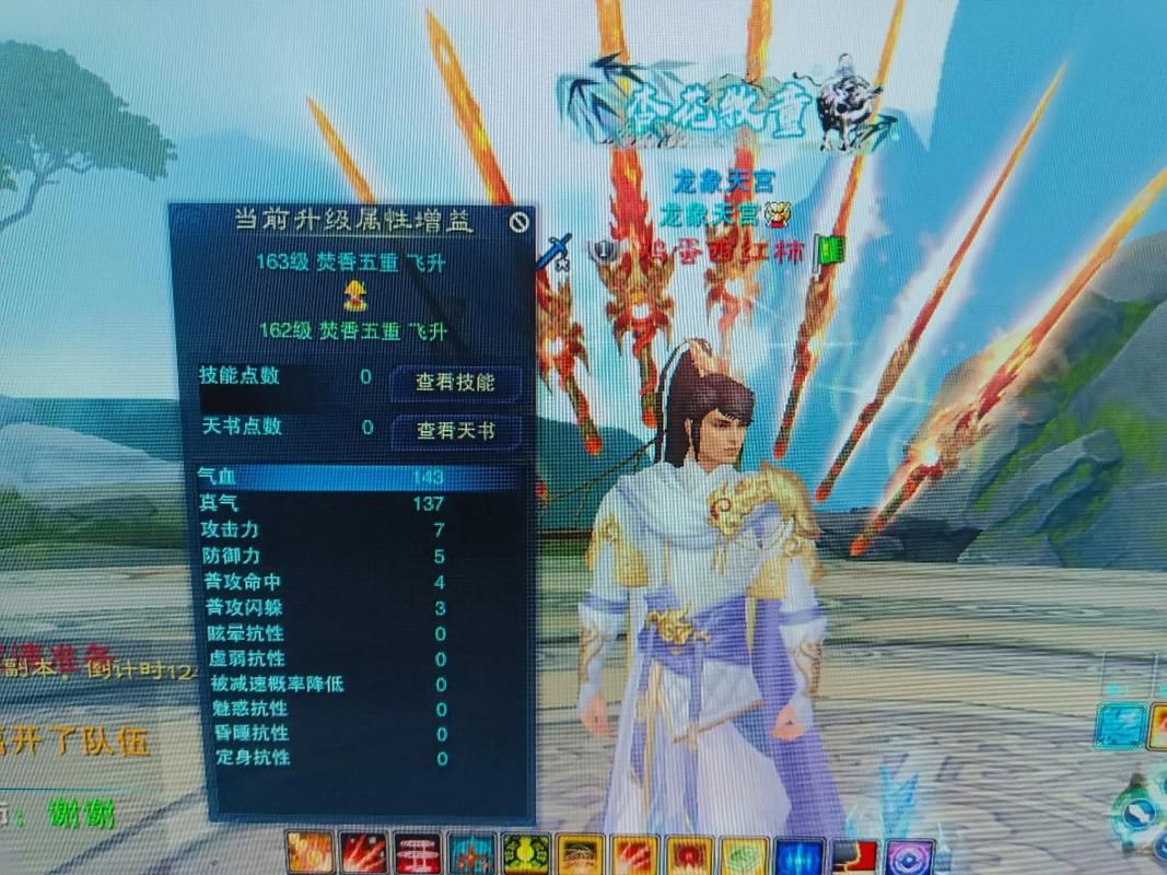 诛仙1游戏新手攻略，快速升级战力提升技巧！