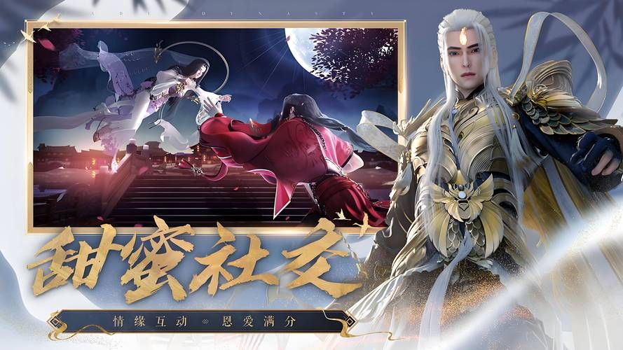 诛仙2游戏下载去哪找?官方渠道最靠谱!