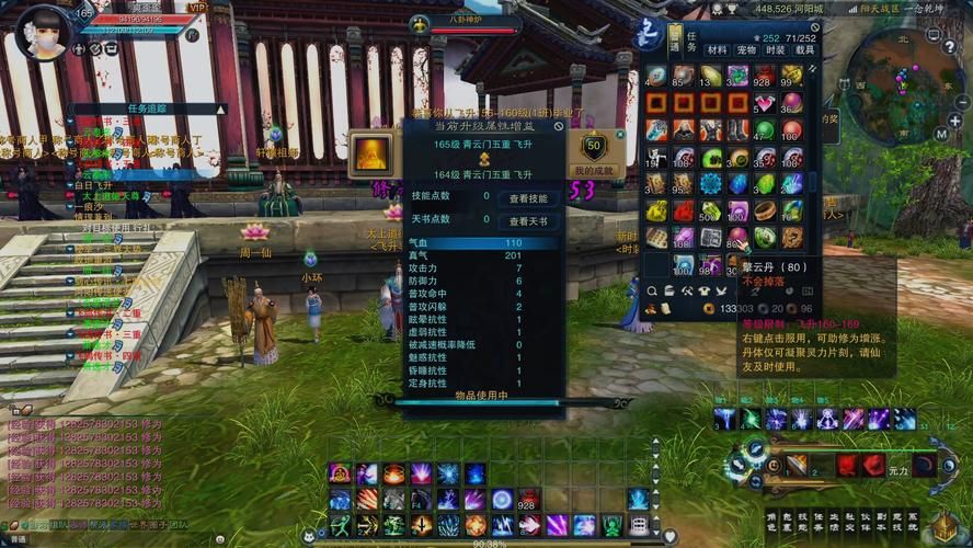 诛仙单机游戏怎么玩?新手入门攻略看这篇!