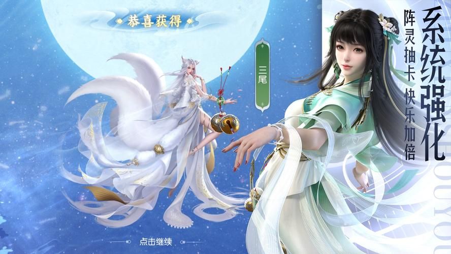 诛仙手游稀有游戏名字,想要独特就看这里!