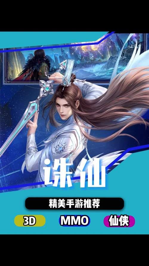 诛仙游戏名怎么起才吸引人?这些技巧你一定要知道!