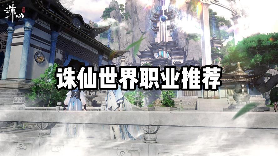 诛仙游戏名怎么起才吸引人?这些技巧你一定要知道!