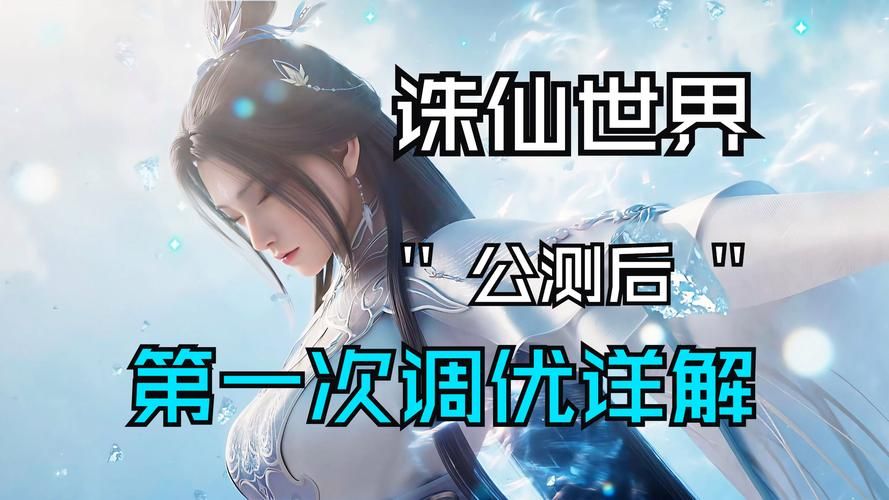 诛仙游戏名怎么起才吸引人?这些技巧你一定要知道!