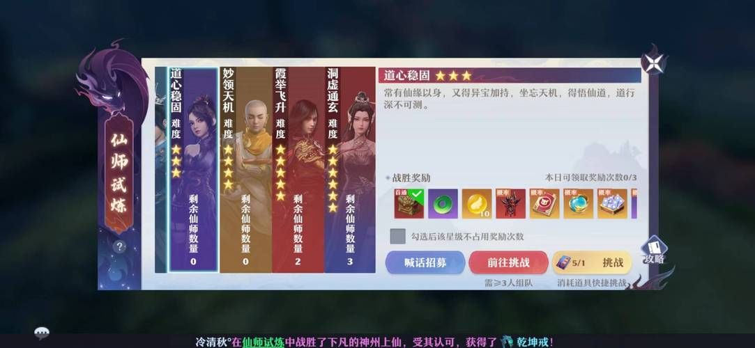 诛仙游戏吧大神分享，这些技巧你一定要知道！