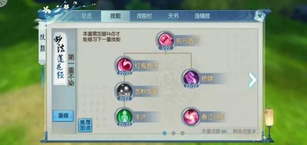 诛仙游戏吧大神分享，这些技巧你一定要知道！