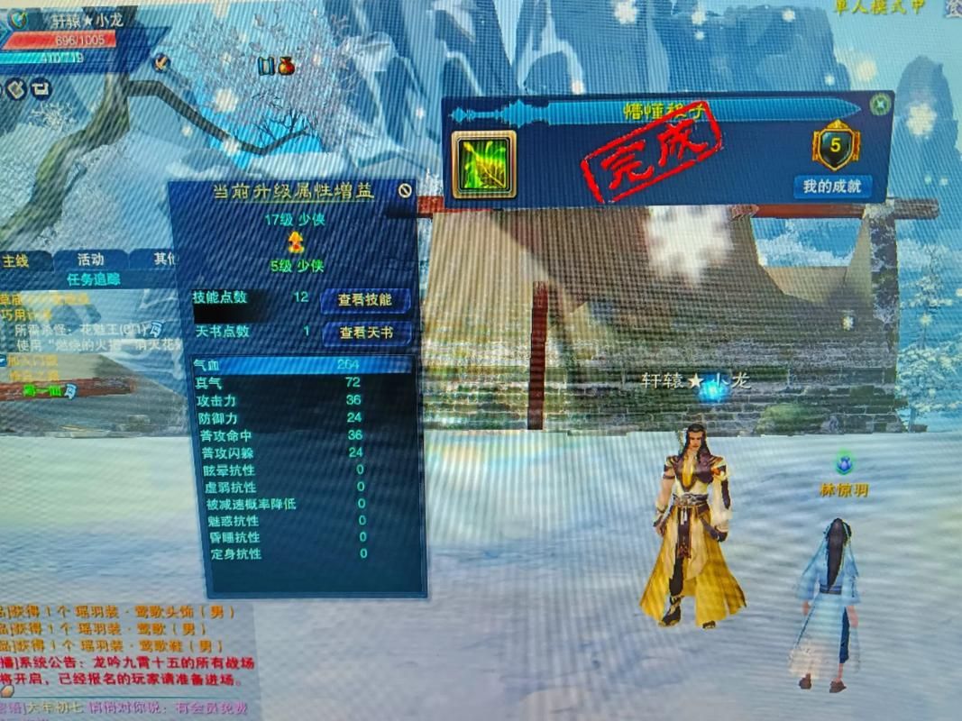 诛仙游戏怎么玩才厉害?高手进阶秘籍分享!