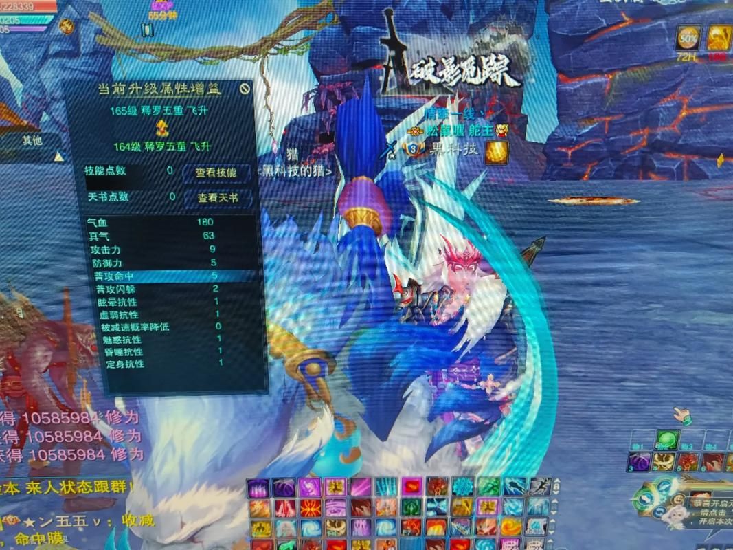 诛仙游戏怎么玩才厉害?高手进阶秘籍分享!