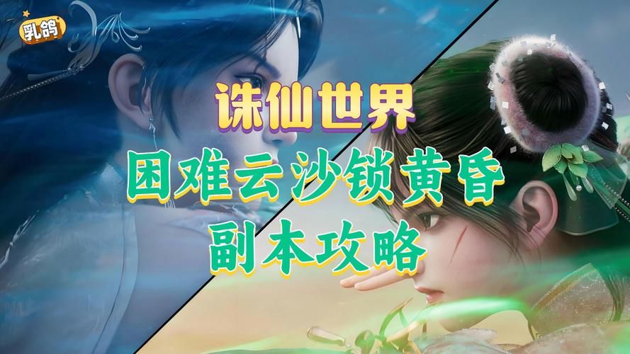 诛仙游戏角色找不到了?别急,教你一招解决!