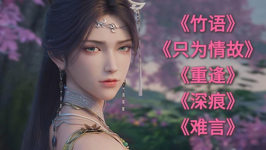 诛仙游戏音乐谁做的?这些配乐大神你一定要知道!