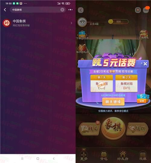 话费充值游戏平台哪个好?这几个平台安全又方便!