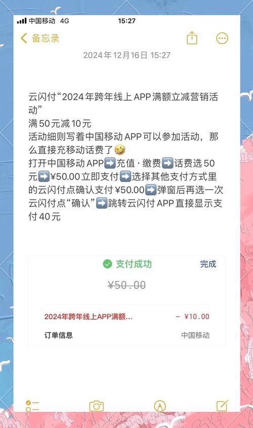 话费怎么充游戏?手把手教你用手机话费充值!