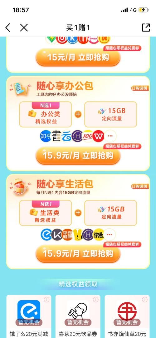 话费支付的游戏有哪些?这篇攻略让你一目了然!