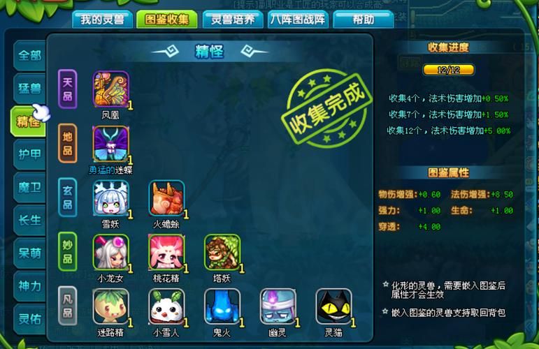 话费支付的游戏有哪些?这篇攻略让你一目了然!