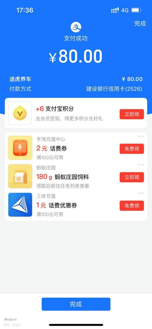 话费支付的游戏有哪些?这篇攻略让你一目了然!