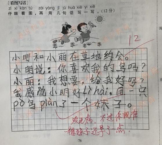 语文课前热身小游戏哪种好？小学生都喜欢这些！