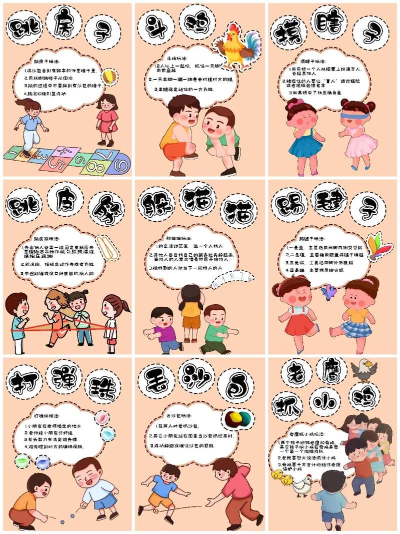 语文课前热身小游戏哪种好？小学生都喜欢这些！