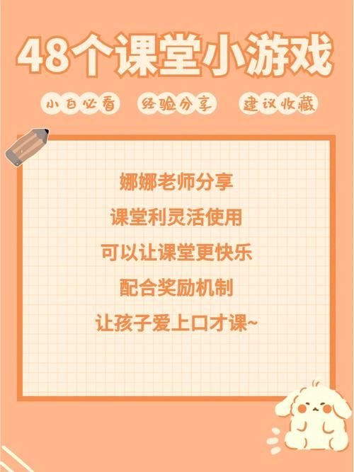 语文课堂游戏有哪些?这几个游戏让孩子爱上语文!