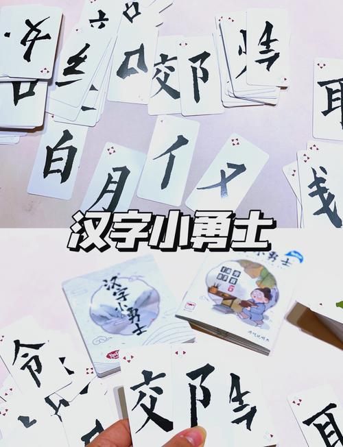 语文趣味小游戏推荐，这几款游戏孩子百玩不厌！