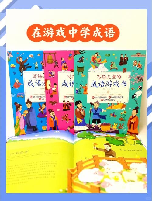 语文趣味小游戏推荐，这几款游戏孩子百玩不厌！