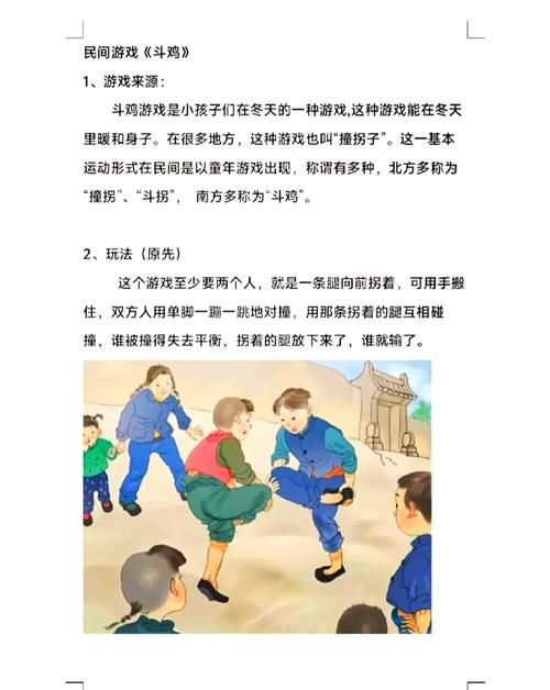 语文趣味小游戏推荐，这几款游戏孩子百玩不厌！