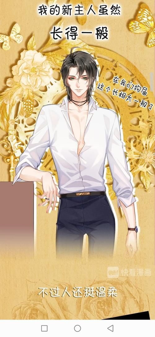 语笑阑珊追逐游戏讲的啥？剧情简介和看点分析！