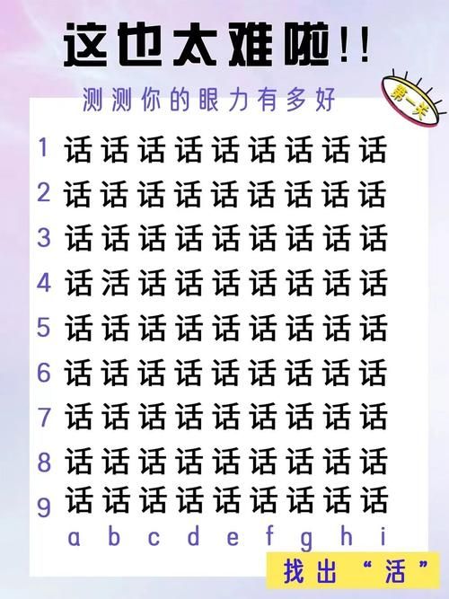 语言小游戏真的好玩吗？亲测体验告诉你答案！