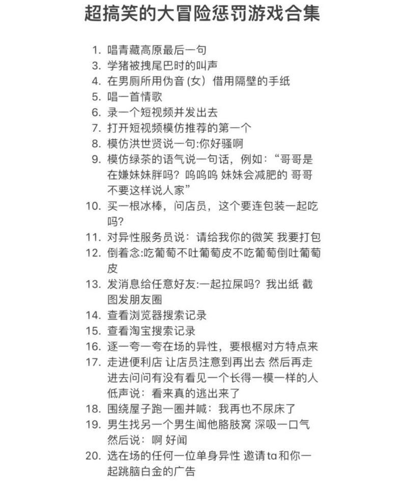 语音小游戏惩罚哪家强?这几个平台让你玩到爽!