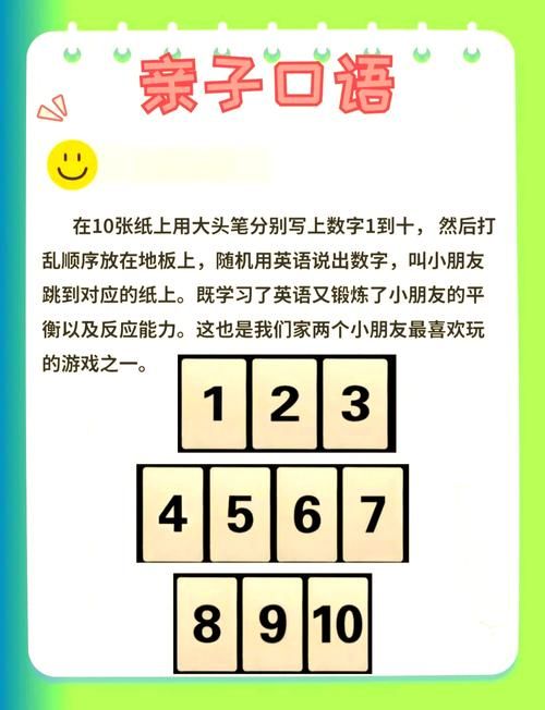 说数字游戏规则详解，看完这篇你就全懂了！
