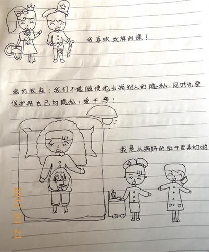 请你跟我这样做游戏难不难？超简单玩法一学就会！