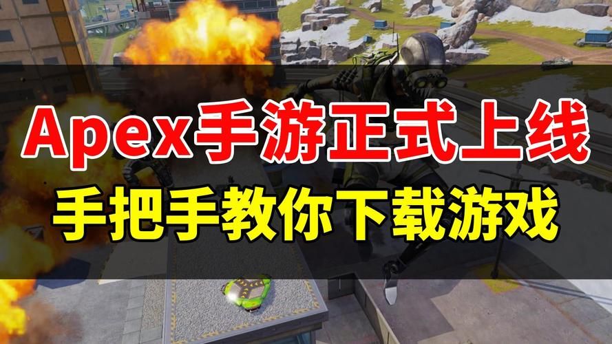 请帮我下载游戏！手把手教你找到想玩的各种游戏！