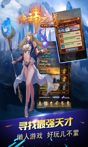 诸神游戏txt下载哪里有？这份资源合集请收好！