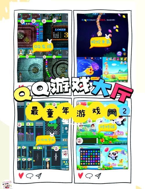 诺基亚5233qq游戏下载安装：手把手教你找回童年！