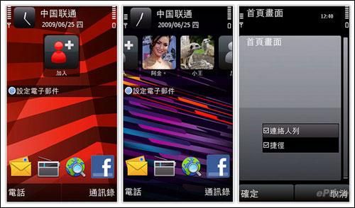 诺基亚5530游戏怎么下载?详细教程看这里!