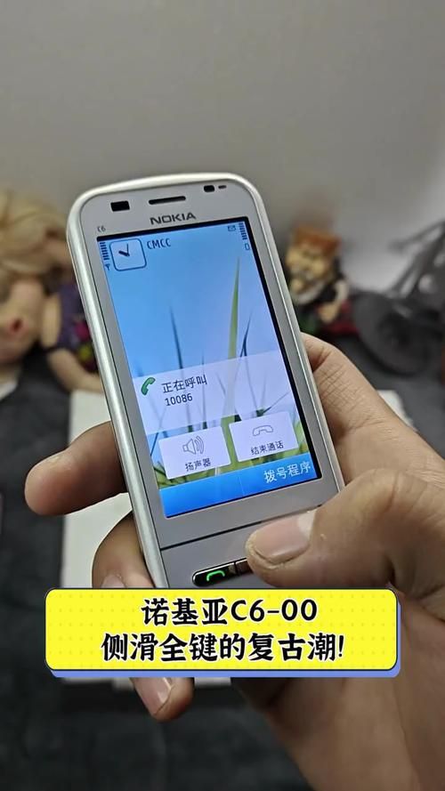 诺基亚c300游戏在哪下载？热门游戏免费下载攻略！