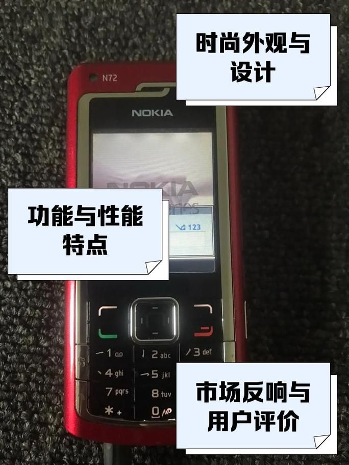 诺基亚n73手机游戏怎么下载?详细教程一看就会!