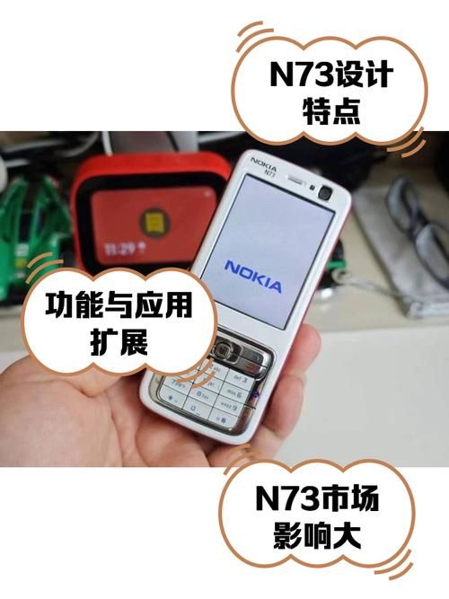 诺基亚n73手机游戏怎么下载?详细教程一看就会!