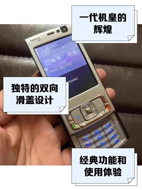 诺基亚n95游戏去哪下？老玩家带你找资源！