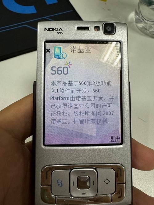 诺基亚n95游戏去哪下？老玩家带你找资源！