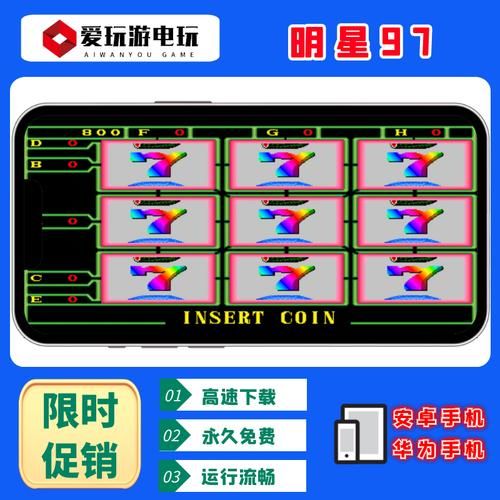 诺基亚n97游戏去哪找?老玩家带你重温童年!