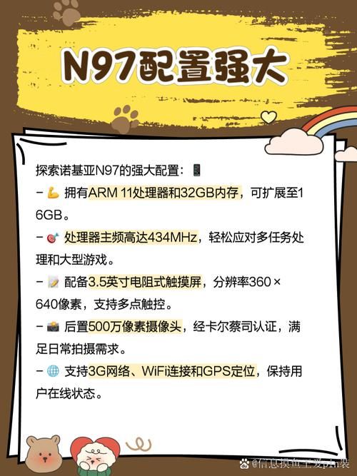 诺基亚n97游戏去哪找?老玩家带你重温童年!