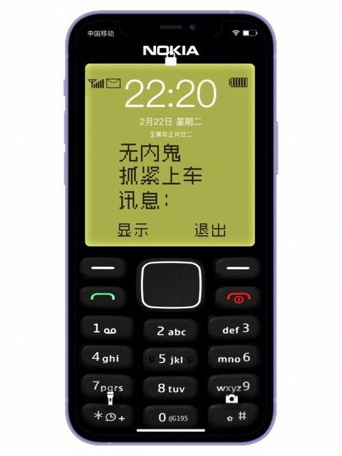 诺基亚手机经典游戏有哪些?这几款让你回忆满满!