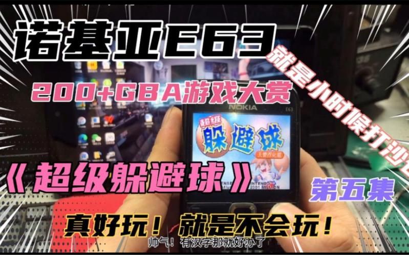 诺基亚游戏中心好玩吗？热门游戏推荐和用户评价！