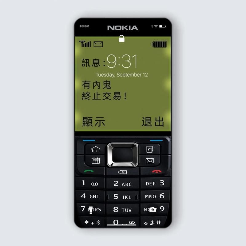 诺基亚的游戏现在还能玩吗?带你重温经典!