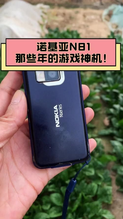 诺基亚老游戏大全：找回童年，经典手机游戏盘点！
