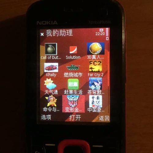 诺基亚自带的飞机游戏,是多少人的童年回忆啊!