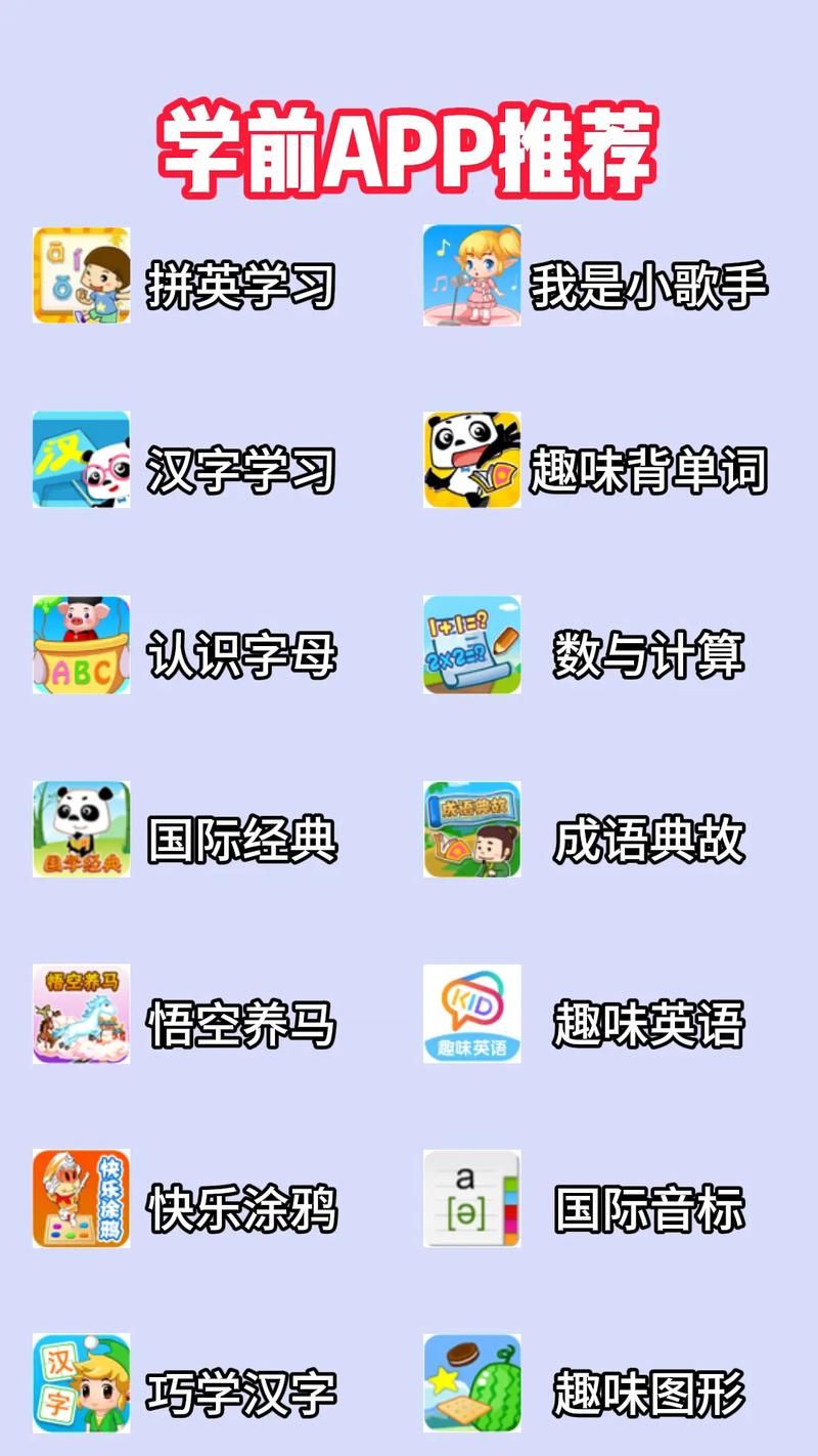 读书郎可以玩游戏吗？家长最关心的功能详解！